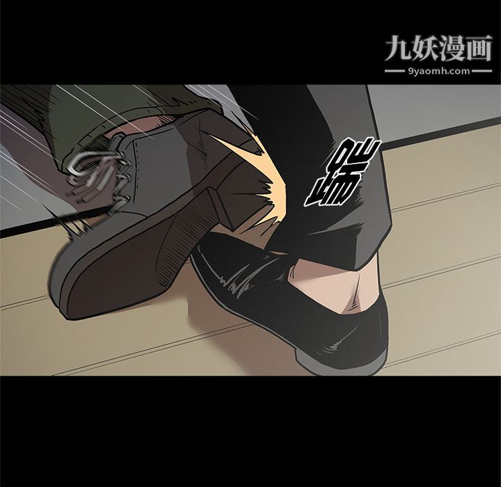 《七公主》漫画最新章节第39话免费下拉式在线观看章节第【63】张图片