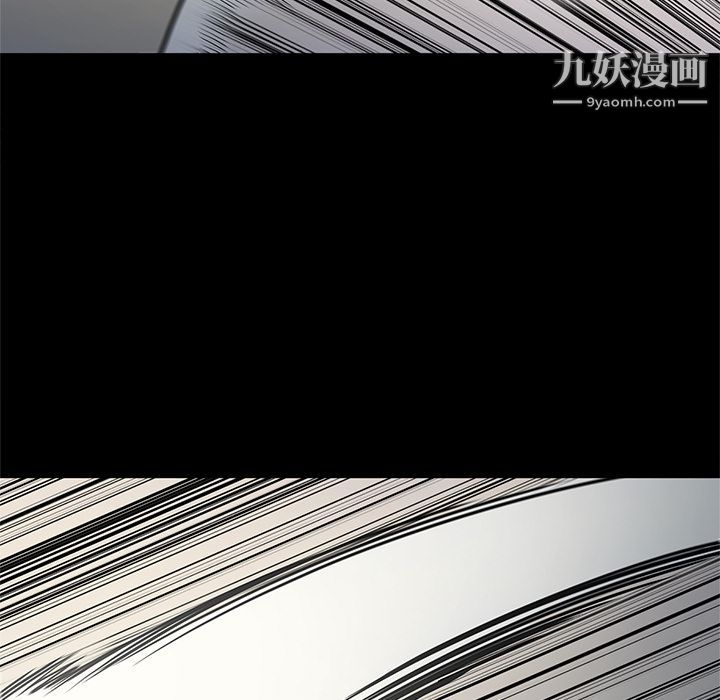 《七公主》漫画最新章节第39话免费下拉式在线观看章节第【19】张图片