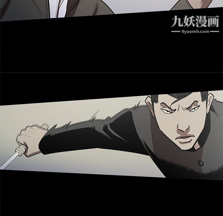 《七公主》漫画最新章节第39话免费下拉式在线观看章节第【89】张图片