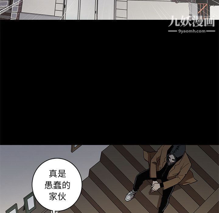 《七公主》漫画最新章节第39话免费下拉式在线观看章节第【7】张图片