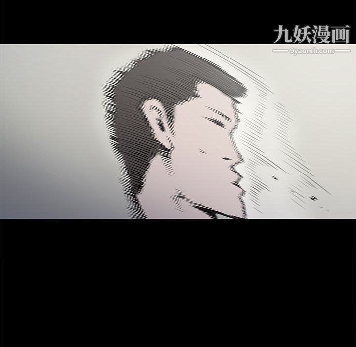 《七公主》漫画最新章节第39话免费下拉式在线观看章节第【52】张图片