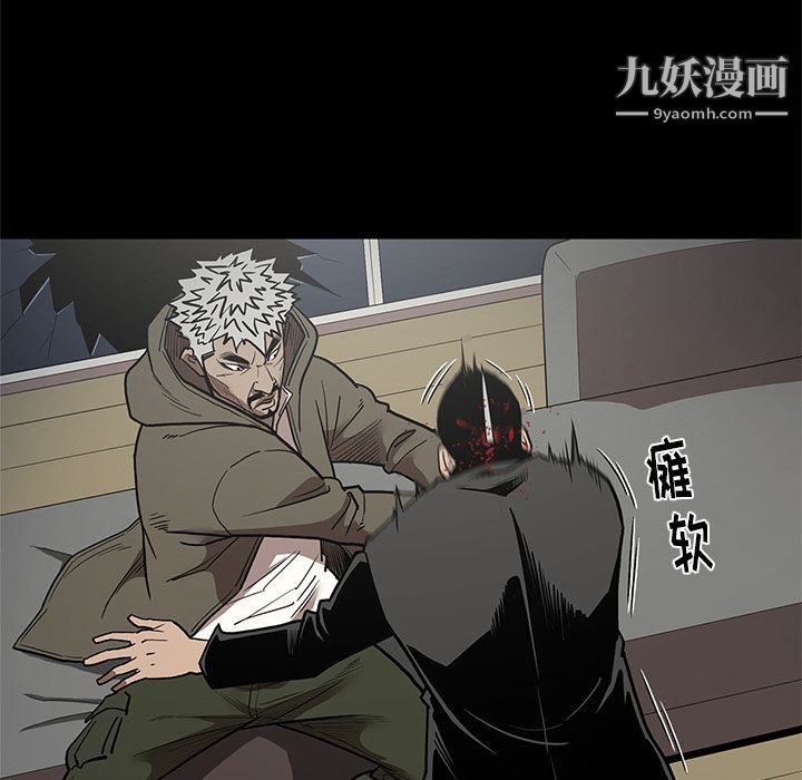 《七公主》漫画最新章节第39话免费下拉式在线观看章节第【72】张图片