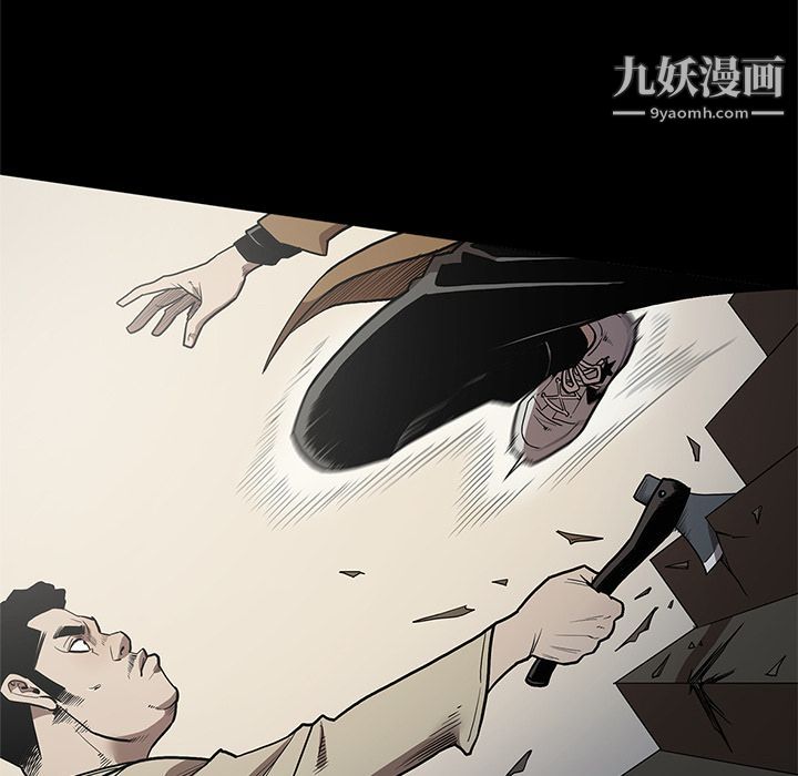 《七公主》漫画最新章节第39话免费下拉式在线观看章节第【29】张图片