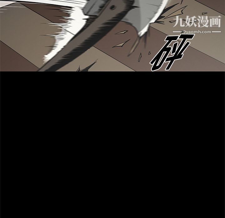 《七公主》漫画最新章节第39话免费下拉式在线观看章节第【24】张图片