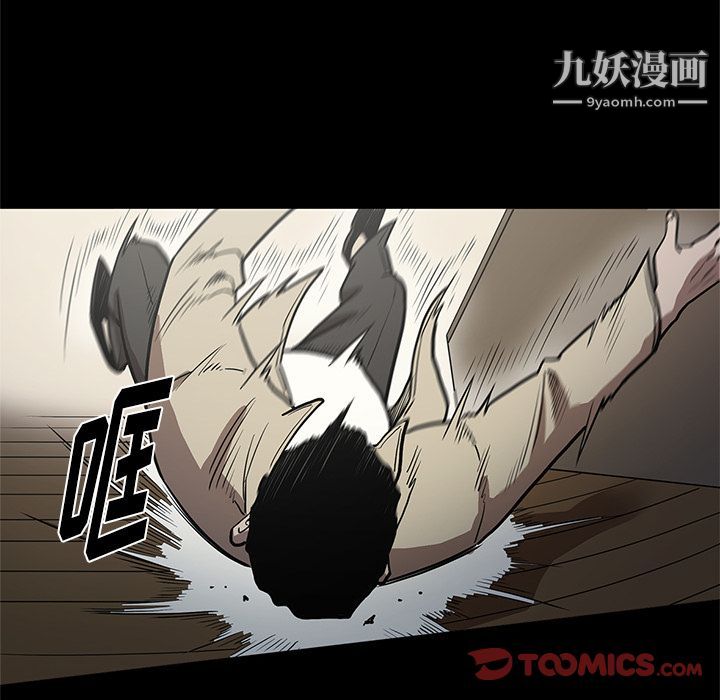 《七公主》漫画最新章节第39话免费下拉式在线观看章节第【38】张图片