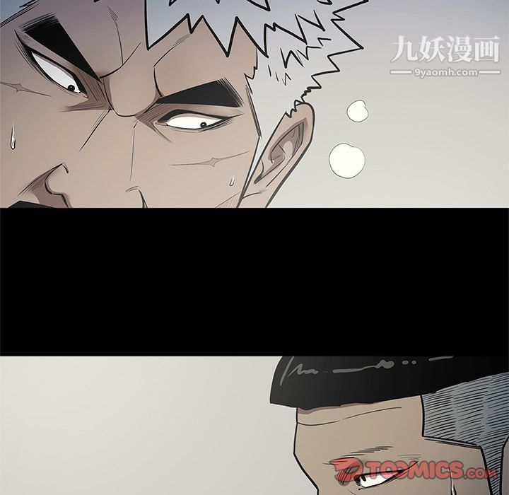 《七公主》漫画最新章节第39话免费下拉式在线观看章节第【74】张图片