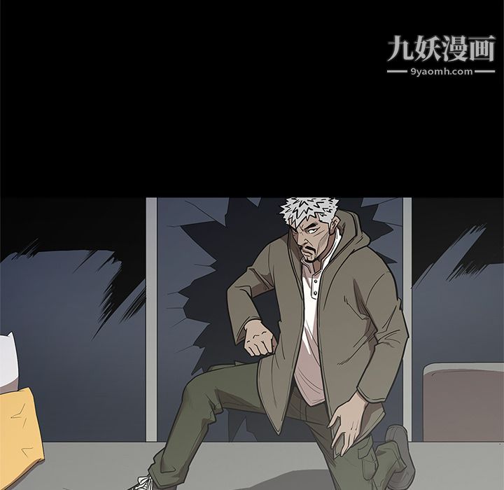 《七公主》漫画最新章节第39话免费下拉式在线观看章节第【57】张图片