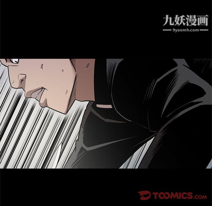 《七公主》漫画最新章节第39话免费下拉式在线观看章节第【70】张图片