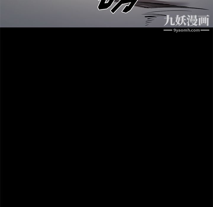 《七公主》漫画最新章节第39话免费下拉式在线观看章节第【33】张图片