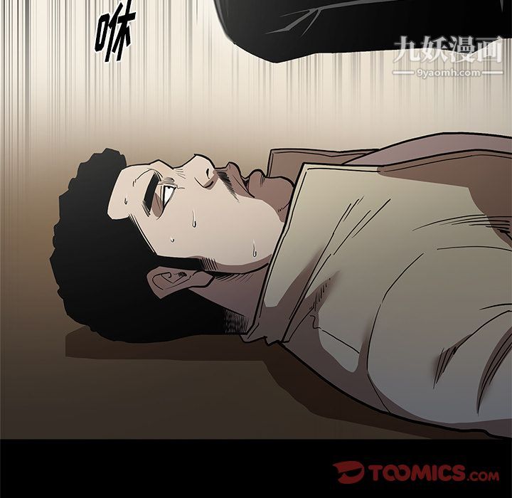 《七公主》漫画最新章节第39话免费下拉式在线观看章节第【42】张图片