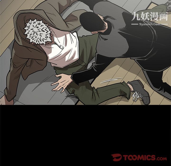 《七公主》漫画最新章节第39话免费下拉式在线观看章节第【62】张图片