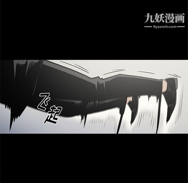 《七公主》漫画最新章节第39话免费下拉式在线观看章节第【64】张图片