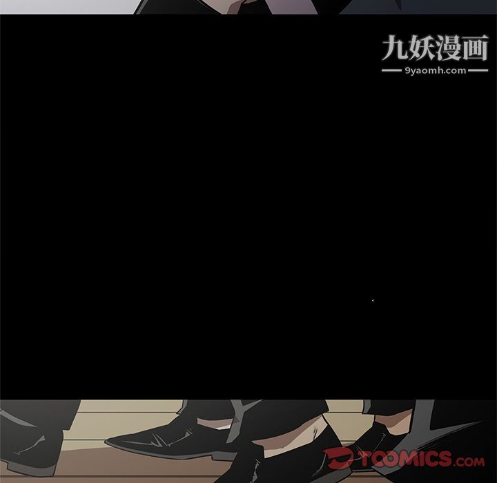 《七公主》漫画最新章节第39话免费下拉式在线观看章节第【78】张图片