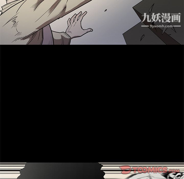 《七公主》漫画最新章节第39话免费下拉式在线观看章节第【30】张图片