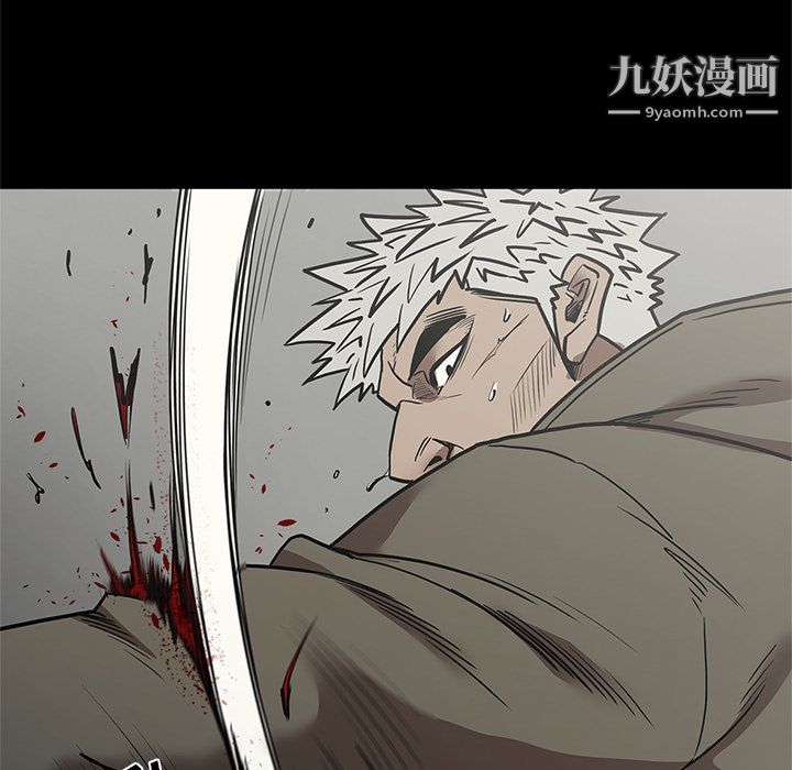 《七公主》漫画最新章节第39话免费下拉式在线观看章节第【107】张图片