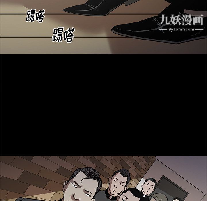 《七公主》漫画最新章节第39话免费下拉式在线观看章节第【79】张图片