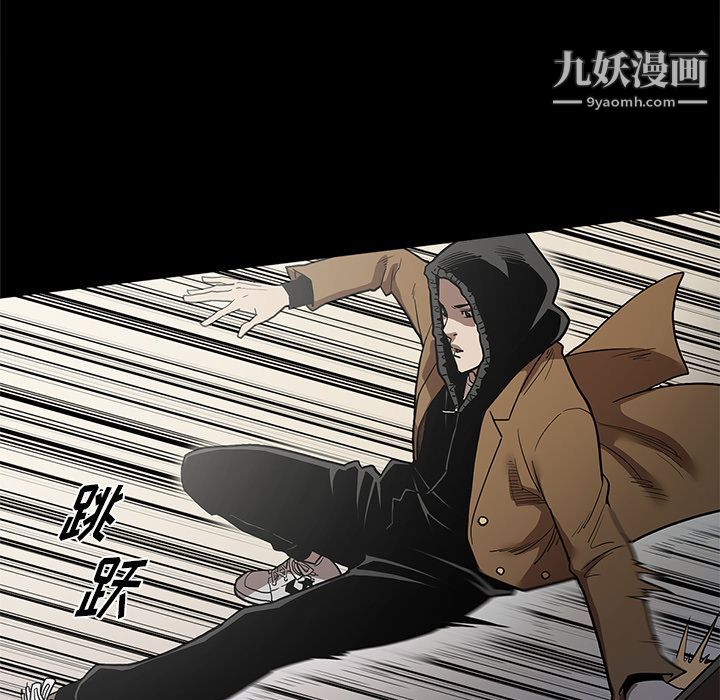 《七公主》漫画最新章节第39话免费下拉式在线观看章节第【39】张图片