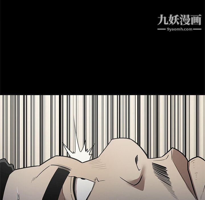 《七公主》漫画最新章节第39话免费下拉式在线观看章节第【43】张图片