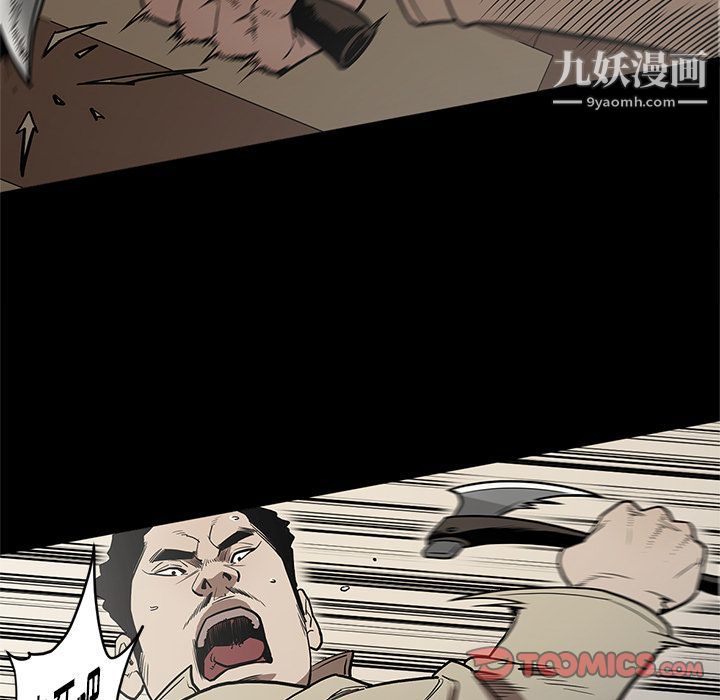 《七公主》漫画最新章节第39话免费下拉式在线观看章节第【22】张图片