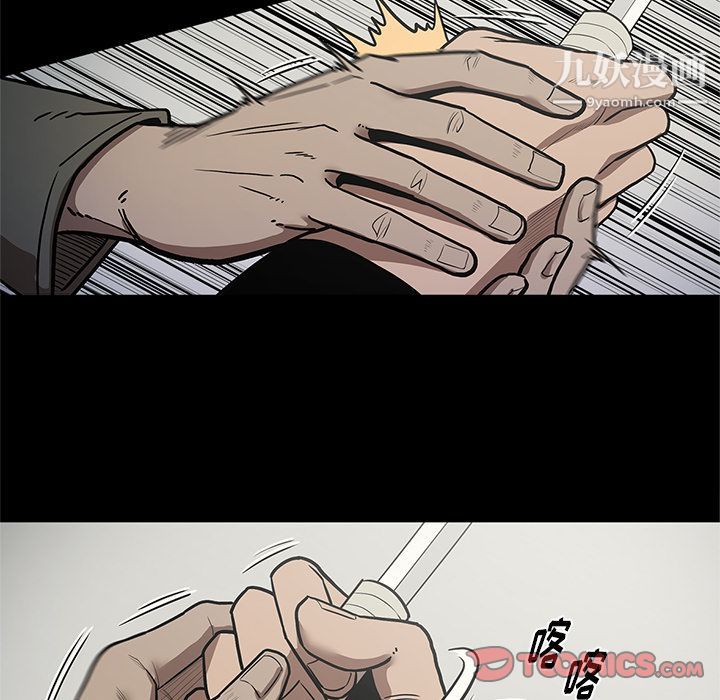 《七公主》漫画最新章节第39话免费下拉式在线观看章节第【66】张图片