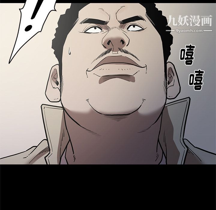 《七公主》漫画最新章节第39话免费下拉式在线观看章节第【17】张图片