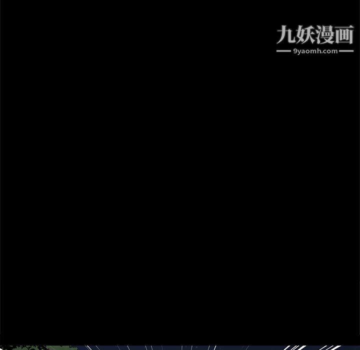 《七公主》漫画最新章节第39话免费下拉式在线观看章节第【45】张图片