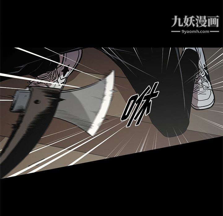 《七公主》漫画最新章节第39话免费下拉式在线观看章节第【27】张图片