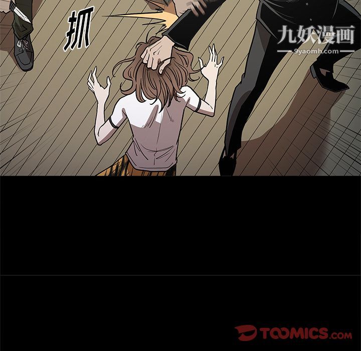 《七公主》漫画最新章节第39话免费下拉式在线观看章节第【106】张图片