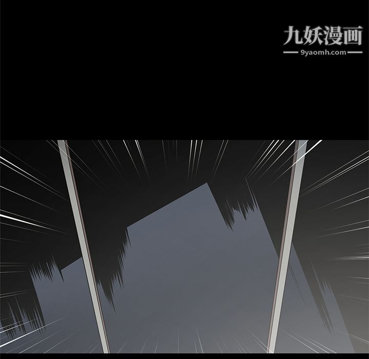 《七公主》漫画最新章节第39话免费下拉式在线观看章节第【53】张图片