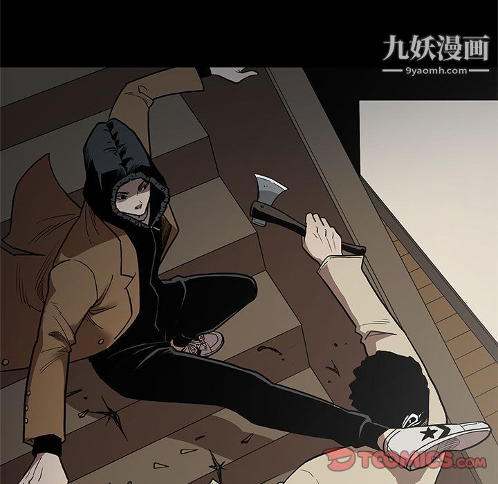 《七公主》漫画最新章节第39话免费下拉式在线观看章节第【34】张图片