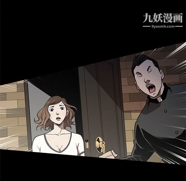 《七公主》漫画最新章节第39话免费下拉式在线观看章节第【97】张图片