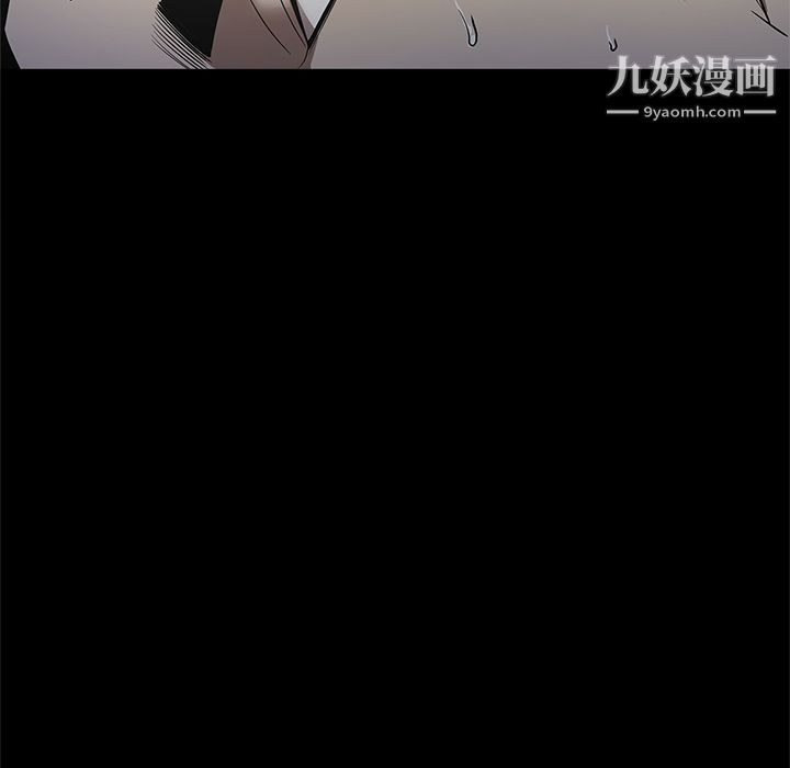 《七公主》漫画最新章节第39话免费下拉式在线观看章节第【44】张图片