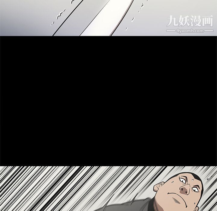 《七公主》漫画最新章节第39话免费下拉式在线观看章节第【68】张图片