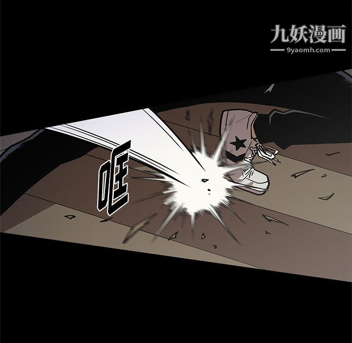 《七公主》漫画最新章节第39话免费下拉式在线观看章节第【28】张图片