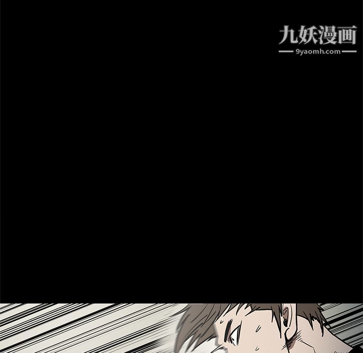 《七公主》漫画最新章节第39话免费下拉式在线观看章节第【95】张图片