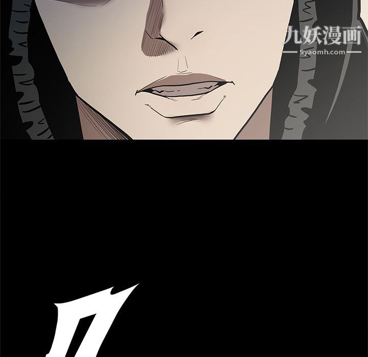 《七公主》漫画最新章节第39话免费下拉式在线观看章节第【16】张图片