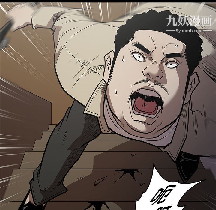 《七公主》漫画最新章节第39话免费下拉式在线观看章节第【25】张图片