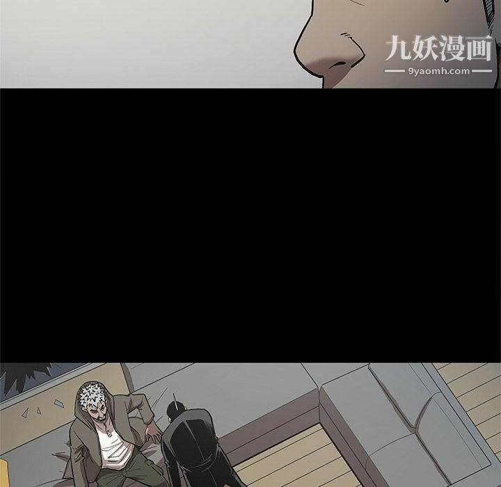 《七公主》漫画最新章节第39话免费下拉式在线观看章节第【75】张图片