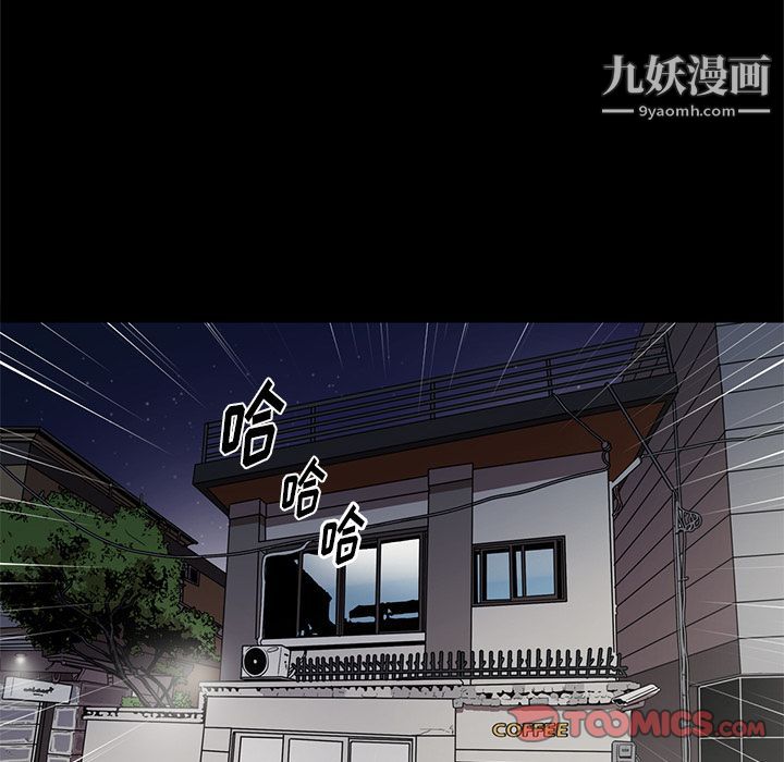 《七公主》漫画最新章节第39话免费下拉式在线观看章节第【6】张图片