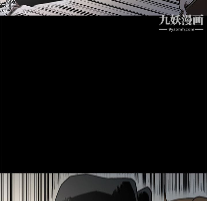 《七公主》漫画最新章节第39话免费下拉式在线观看章节第【40】张图片