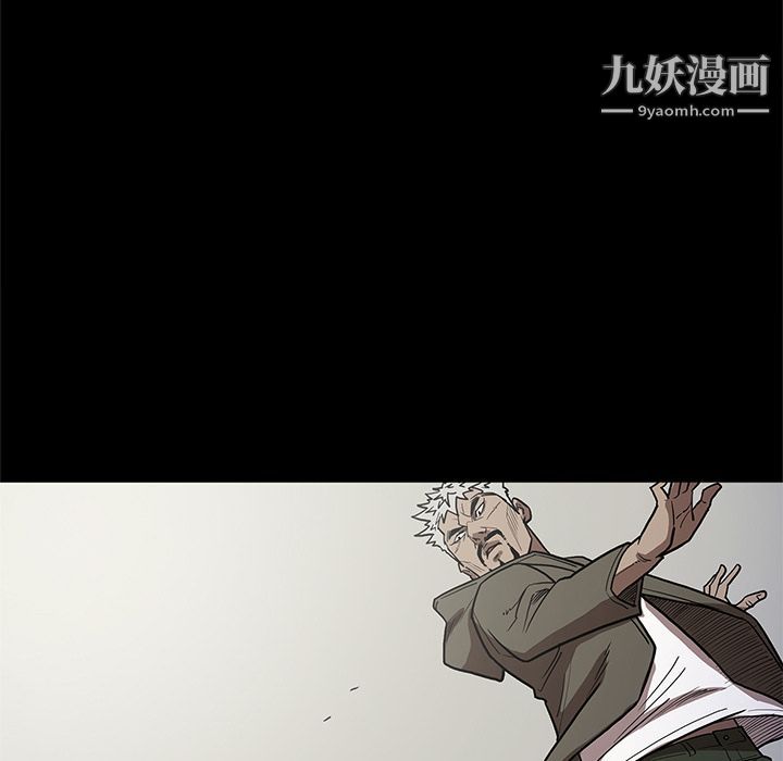 《七公主》漫画最新章节第39话免费下拉式在线观看章节第【49】张图片