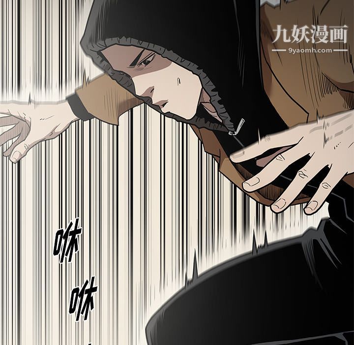 《七公主》漫画最新章节第39话免费下拉式在线观看章节第【41】张图片