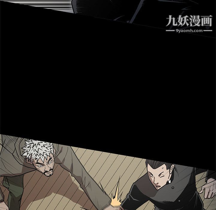 《七公主》漫画最新章节第39话免费下拉式在线观看章节第【105】张图片