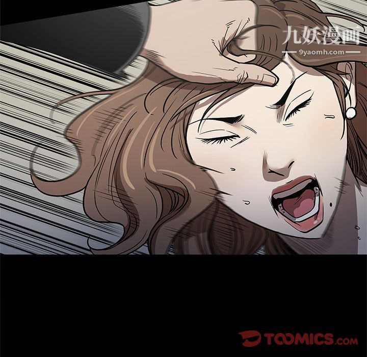 《七公主》漫画最新章节第39话免费下拉式在线观看章节第【102】张图片