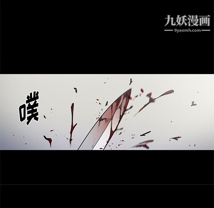 《七公主》漫画最新章节第39话免费下拉式在线观看章节第【71】张图片