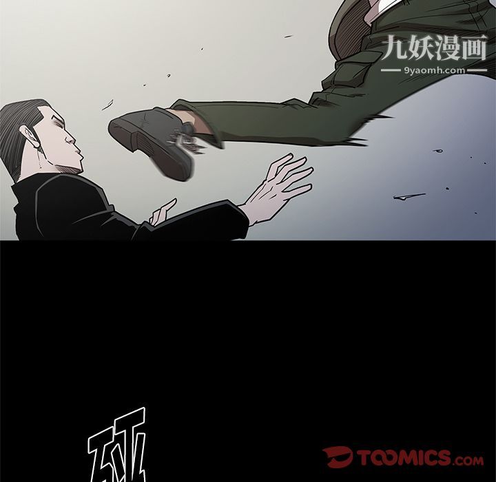 《七公主》漫画最新章节第39话免费下拉式在线观看章节第【50】张图片