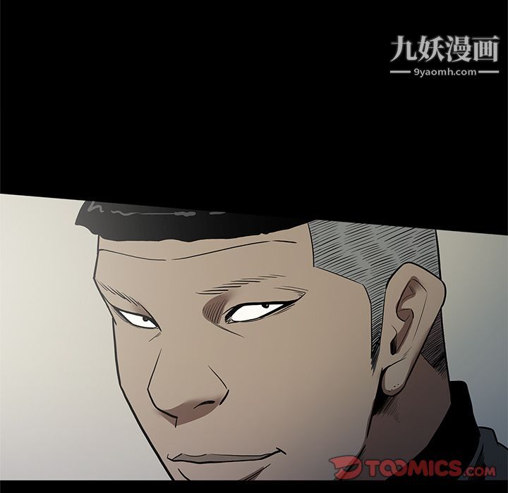 《七公主》漫画最新章节第39话免费下拉式在线观看章节第【98】张图片