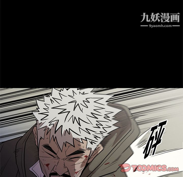 《七公主》漫画最新章节第40话免费下拉式在线观看章节第【70】张图片