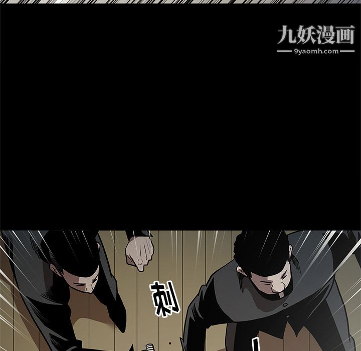 《七公主》漫画最新章节第40话免费下拉式在线观看章节第【45】张图片