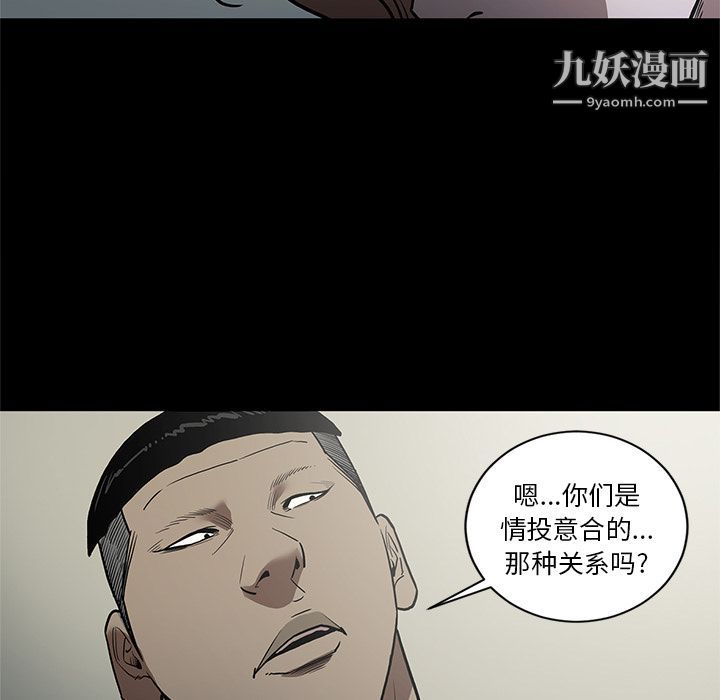 《七公主》漫画最新章节第40话免费下拉式在线观看章节第【65】张图片